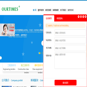 沈阳标书代写代做