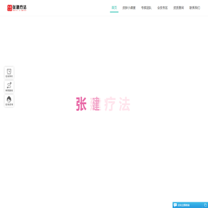 鱼鳞病治疗医院