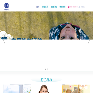 首页