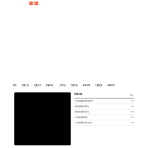 2025全国朗诵比赛官网报名作品不负韶华2025朗诵比赛官网报名作品不负韶华朗诵比赛官网入口报名作品不负韶华2025朗诵官网入口报名作品不负韶华2025朗诵比赛官网登录入口报名作品不负韶华朗诵比赛官网报名2025年作品不负韶华朗诵比赛2025官网入口报名作品不负韶华2025朗诵比赛官网入口网址朗诵比赛官方网站报名作品不负韶华朗诵比赛2025年报名入口报名作品不负韶华朗诵比赛官网登录入口2025朗诵比赛报名官网2025全国朗诵比赛报名官网2025全国朗诵大赛报名官网2025朗诵大赛报名官网2025朗诵大赛官网报名2025全国朗诵大赛官网报名2025全国朗诵大赛报名官网2025全国朗诵比赛报名官网2025年全国朗诵比赛官网报名2025全国朗诵大赛官网报名2025朗诵比赛报名官网2025朗诵比赛官网报名2025朗诵大赛官网报名2025朗诵大赛报名官网全国朗诵比赛有哪些全国朗诵大赛有哪些中国最权威的朗诵比赛有哪些全国中小学课文朗诵大赛全国中小学课文朗诵比赛中国比较有含金量的朗诵大赛朗诵最高级别的比赛全国大型朗诵比赛全国朗诵大赛报名2025全国朗诵大赛报名2025全国朗诵比赛报名2025年全国青少年朗诵大赛2025年全国青少年朗诵比赛2025全国少儿朗诵大赛报名全国少儿朗诵大赛报名全国少儿朗诵比赛报名2025全国少儿朗诵比赛报名全国中小学生朗诵大赛全国中小学生朗诵比赛2025全国朗诵大赛2025全国朗诵比赛2025少儿诵读大赛2025全国小学生朗读大赛2025全国小学生朗读比赛2025少儿诵读比赛2025朗诵大赛报名2025朗诵大赛2025中学生朗诵大赛2025小学生朗诵比赛报名2025小学生朗诵大赛报名2025全国小学生朗读大赛报名2025小学生朗读大赛报名2025小学生朗读比赛报名2025青年朗诵比赛2025青少年朗诵比赛2025少儿朗诵比赛2025儿童朗诵比赛全国儿童朗诵比赛全国青少年朗诵比赛全国青少年朗诵大赛全国课文朗诵比赛全国课文朗诵大赛全国儿童课文朗诵比赛全国诵读比赛全国诵读大赛全国朗读大赛全国朗读比赛全国语文朗读比赛全国语文朗读大赛全国语文朗读大会全国语文课文朗读大赛全国语文课文朗读比赛全国课文朗读比赛全国课文朗读大赛全国课文诵读大赛全国课文诵读比赛全国语文课文诵读比赛全国语文课文诵读大赛全国语文诵读大赛全国语文诵读比赛全国朗诵比赛获奖视频全国朗诵大赛获奖视频全国朗诵大赛视频全国朗诵比赛视频全国朗诵比赛一等奖全国朗诵大赛一等奖全国朗诵大赛一等奖视频全国朗诵比赛一等奖视频2025年全国朗诵比赛报名2025年全国朗诵大赛报名全国朗诵大赛获奖作品全国朗诵比赛获奖作品经典朗诵比赛获奖作品经典朗诵大赛获奖作品全国朗诵大赛作品全国朗诵比赛作品经典朗诵比赛经典朗诵大赛全国少儿朗诵大赛2025全国少儿朗诵大赛2025年青少年朗诵大赛2025青少年朗诵比赛青少年全国朗诵比赛青少年全国朗诵大赛全国中小学朗诵大赛全国中小学生朗诵大赛全国小学生朗诵大赛全国中学生朗诵大赛全国大学生朗诵大赛小学生全国朗诵大赛小学生全国朗诵比赛全国小学生朗诵比赛全国小学生朗诵大赛全国大学生朗诵大赛全国大学生朗诵比赛全国小学生课文朗诵比赛全国小学生课文朗诵大赛小学生朗诵大赛视频小学生朗诵比赛视频小学生朗诵比赛稿小学朗诵比赛文章全国诗歌朗诵大赛2025全国朗诵大赛有哪些2025年全国朗诵大赛有哪些2025年有哪些朗诵比赛2025年有哪些朗诵大赛2025年有什么朗诵大赛2025年有什么朗诵比赛2025年朗诵比赛有哪些2025年朗诵大赛有哪些朗诵大赛评分标准朗诵比赛评分标准朗诵比赛主持词朗诵大赛主持词朗诵大赛主持稿朗诵比赛主持稿朗诵比赛方案朗诵大赛方案朗诵大赛评分表朗诵比赛评分表诗歌朗诵比赛策划书诗歌朗诵大赛策划书诗歌朗诵比赛活动方案一年级朗诵比赛作品一年级朗诵比赛材料夏青杯全国朗诵大赛夏青杯全国朗诵比赛夏青杯朗诵比赛夏青杯朗诵大赛全国夏青杯朗诵大赛全国夏青杯朗诵比赛夏青杯朗诵比赛视频夏青杯朗诵大赛视频夏青杯朗诵大赛获奖作品夏青杯朗诵比赛获奖作品夏青杯朗诵比赛一等奖作品夏青杯朗诵大赛一等奖作品夏青杯朗诵大赛一等奖视频夏青杯朗诵比赛一等奖视频2025夏青杯朗诵比赛报名2025夏青杯朗诵大赛报名2025年夏青杯报名时间2025夏青杯朗诵大赛视频2025年夏青杯朗诵视频2025夏青杯朗诵大赛视频第六届夏青杯朗诵大赛视频夏青杯优秀朗诵作品夏青杯朗诵作品夏青杯朗诵稿件女生夏青杯少儿组夏青杯朗诵稿件夏青杯双人朗诵稿件第六届夏青杯获奖名单第六届夏青杯获奖名单第六届夏青杯总决赛第六届夏青杯总决赛朗诵比赛主题有哪些朗诵比赛主题有哪些关于朗诵大赛的日记关于朗诵比赛的日记2025年青少年课文朗读大赛2025年青少年课文朗读比赛2025青少年朗读课文大会2025语文朗读大会2025中国语文朗读大赛2025中国语文朗读评选活动全国诵读大赛全国诵读比赛经典诵读比赛经典诵读大赛全国大学生原创作品朗诵大赛全国经典诗文朗诵大赛全国青少年散文诗歌朗诵大赛中华经典诗文诵读大赛全国少儿读者朗诵大赛
