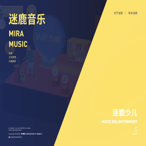 深圳戴乐体感科技有限公司