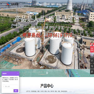 玻璃钢储罐