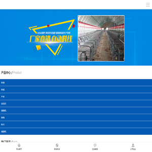 镀锌板料塔