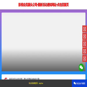 河南售权益网络科技有限公司