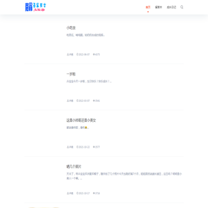 吾家有女