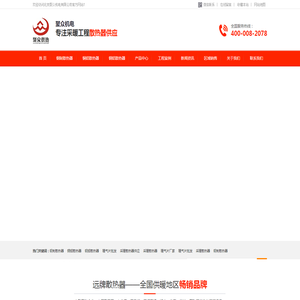 联系我们