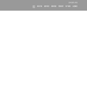 峰任（北京）营销策划有限公司官网