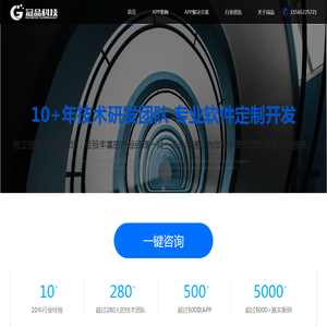冠品科技