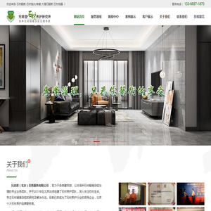 石材翻新,石材抛光/修复,大理石翻新,石材结晶
