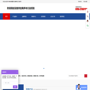 电流放大器