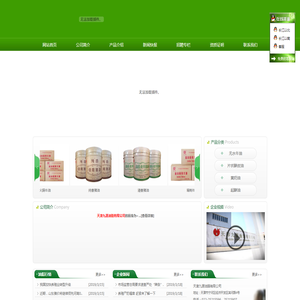 天津九源油脂有限公司