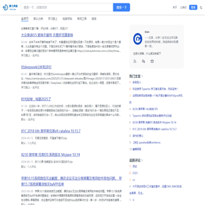 第九网络