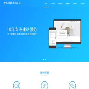 内蒙古数启未来信息科技有限公司