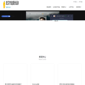 武汉市迪渡优品商贸有限公司