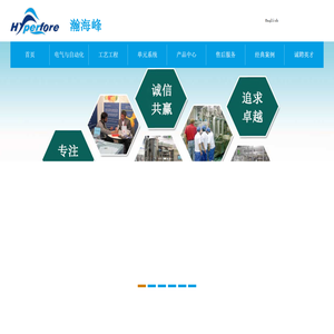 北京瀚海峰科技有限公司