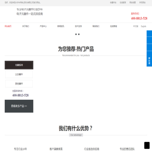大宇半导体(深圳)有限公司