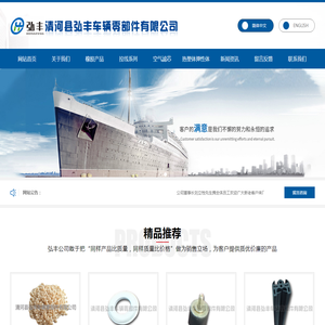 密封胶条