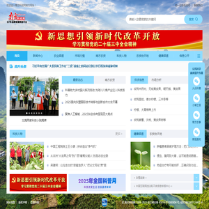 南方科技网