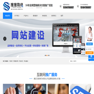内蒙古网络公司