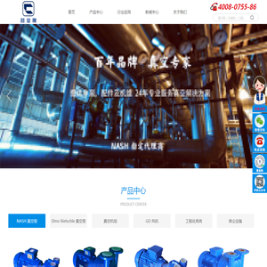 深圳市昌业隆机电设备有限公司