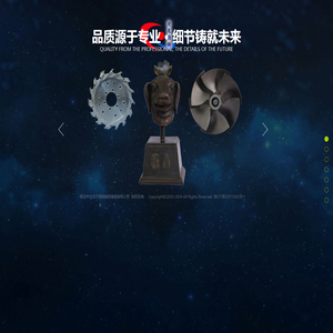 沧龙精铸