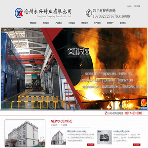 压缩机铸件,矿山机械铸件,泵体阀体铸件,电梯铸件