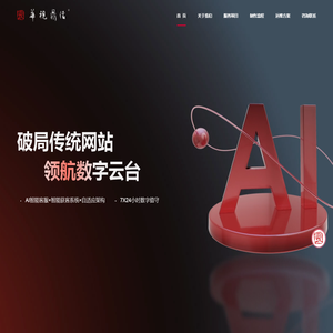 华视鼎信文化传媒