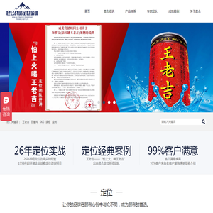 昆仑战略定位培训