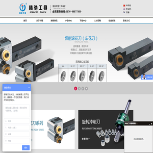 台州科驰机械有限公司