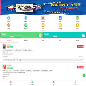 吃喝玩乐