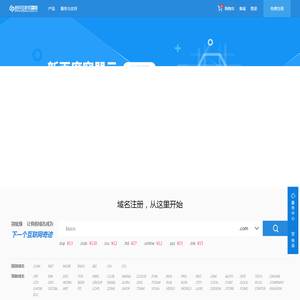 喀什新网互联信息技术有限公司