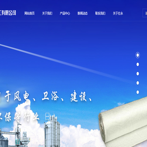 上海宣富化工有限公司