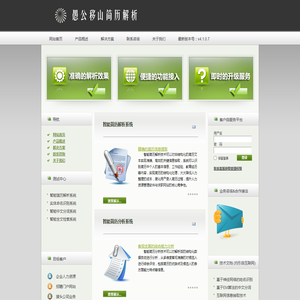 江西玉龙防水科技有限公司