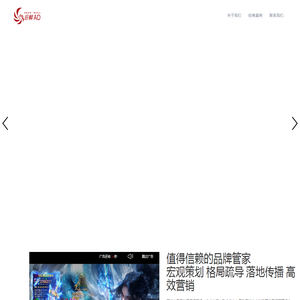 巨轮广告