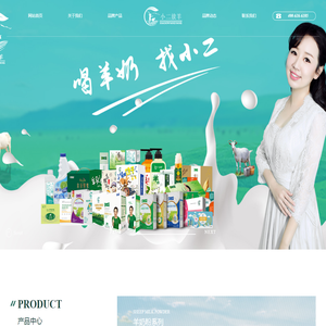 河北小二放羊品牌管理有限公司