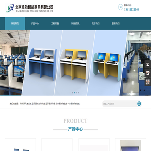 北京凯向智能家具有限公司