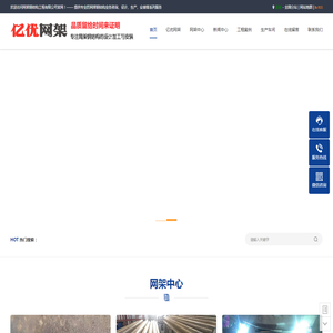 体育馆网架厂