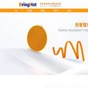 上海长擎实业有限公司