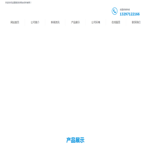 湖北嘉快智能科技有限公司