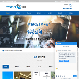 兰州弱电智能化工程