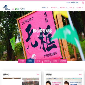 法国雷恩商学院