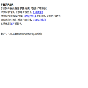 信阳迈创网络技术有限公司
