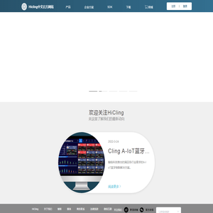 翰临科技