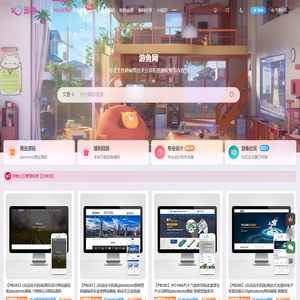 游鱼网