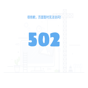 首页