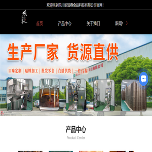 湘西生活网