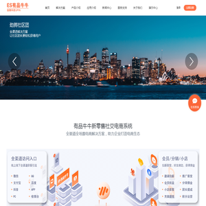 劲腾科技UPIN