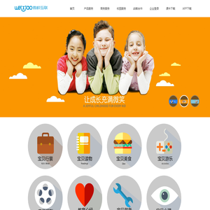 杭州微校互联科技有限公司