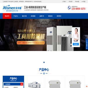 联系我们果博东方有限公司客服电话15906919998（福布斯）