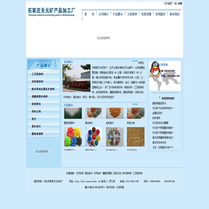 彩砂